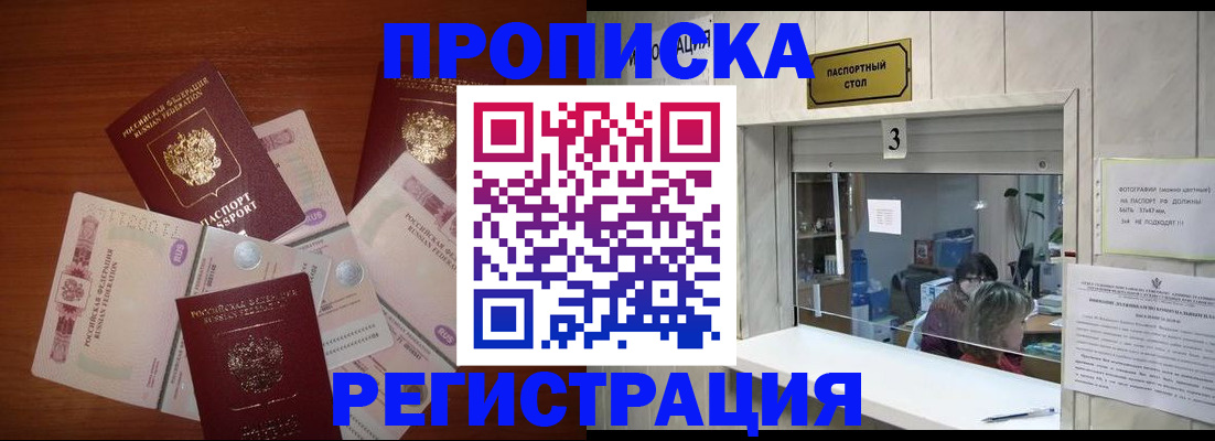 найти адрес прописки в Слободской